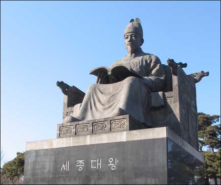 서울 여의도 공원에 있는 세종대왕 동상 