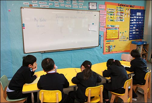 서울 미아동 영훈초등학교 학생들이 '나의 겨울방학'을 주제로 영어작문을 하고 있다.