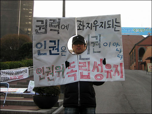 아침 선전전에 나서는 김진태 활동가의 모습