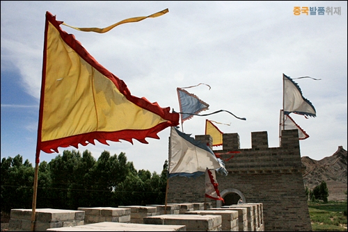 만리장성의 서쪽 끝의 씨엔비 장성에 휘날리는 깃발들