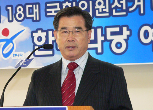 조준호 전 대전일보 사장은 30일 기자회견을 열고, 한나라당 후보로 유성에서 총선 출마를 선언했다.
