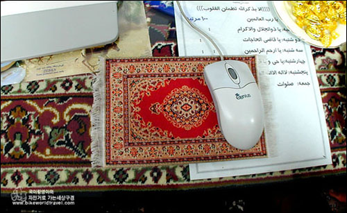 이란, 사막 여행중 우연히 들린 현지인의 사무실. 특이한 것은 마우스 패드도 페르시아 카펫이라는 점이다.
