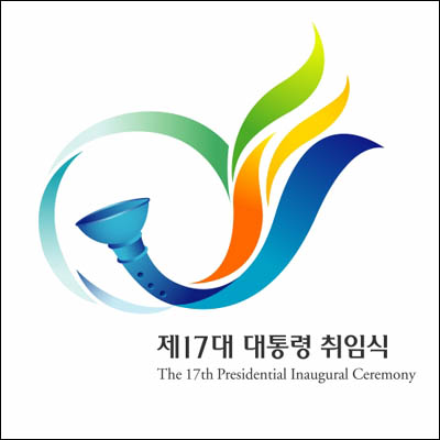 2월 25일 국회에서 열리는 취임식에서 사용될 공식휘장(엠블럼)'태평고'
