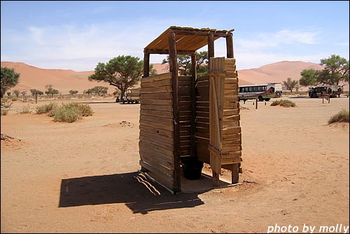자연 건조 시스템의 사막 화장실.