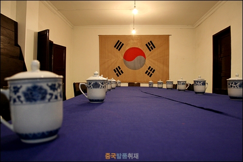 충칭 대한민국임시정부의 옛날 모습 그대로 재현한 회의실