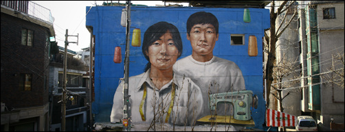 봉제노동자들을 그린 벽화. 이 동네가 봉제공장이 모여 있는 곳임을 보여준다.