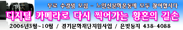 IMG_04 제2회 수강생 모집 현수막