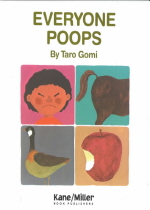 아이가 좋아하는 고미 타로의 그림책