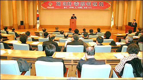 제3차 중앙위원회가 12일 오전 국회의사당 의원회관 1층 소회의실에서 열렸다.