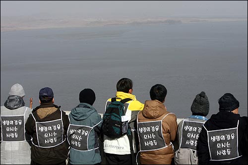  이필완 목사, 양재성 목사, 수경스님, 도법 스님, 최상석 신부, 홍현두 교무, 최종수 신부 등 4대 종단 성직자 및 환경운동가 20여명으로 구성된 '생명의 강을 모시는 사람들 순례단'이 12일 오전 경기도 김포시 하성면 애기봉전망대를 시작으로 한강-낙동강-영산강-금강 100일 도보순례를 시작했다. 참가자들이 애기봉전망대에서 한강, 임진강이 만나는 한강하구 지역을 보고 있다.