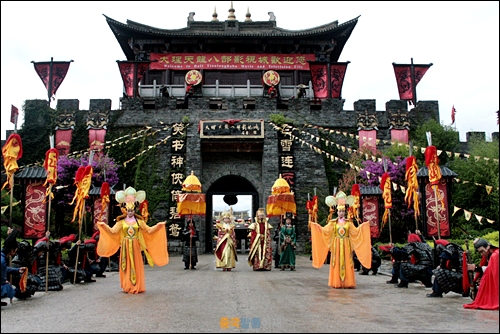 김용의 소설 천룡팔부의 이름을 딴 관광지로 황제가 성문을 나오는 의식을 보여주고 있다