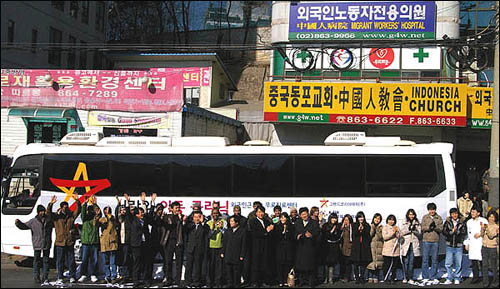  한국국제보건의료재단은 17일 '사랑의 이동클리닉' 개소식을 가진 뒤 500여명의 중국동포 및 외국인노동자들에게 무료진료를 실시했다.