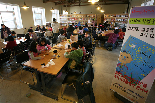 21일 강화도 오마이스쿨에서 <오마이뉴스> 연중기획 '저자와 한밤을 보내다' 첫번째 순서인 '섬진강 어린 시인들을 만나다' 행사가 열렸다. 