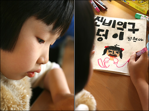 '저자와 한밤을 보내다' 행사에서 섬진강 어린 시인 정현아 어린이가 그림책을 만들고 있다. 
