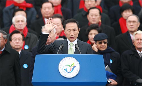 이명박 대통령이 2008년 2월 25일 국회에서 열린 제17대 대통령 취임식에서 선서하고 있다.