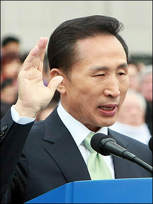 이명박 대통령이 2008년 2월 25일 오전 국회에서 열린 제17대 대통령 취임식에서 선서하고 있다.