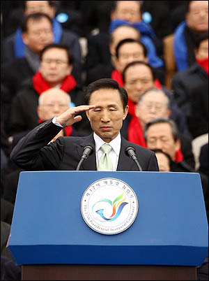 이명박 전 대통령이 2008년 2월 25일 오전 국회에서 열린 17대 대통령 취임식에서 육·해·공 3군 의장대와 군악대의 사열을 받으며 거수경례를 하고 있다.