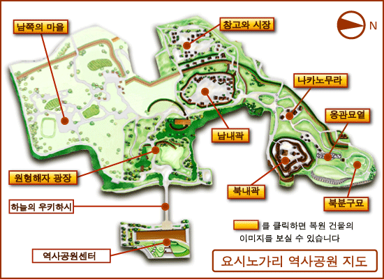 요시노가리 역사공원 지도