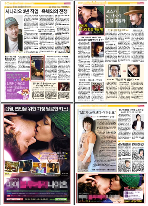 2월 25일 B신문의 영화 광고, 기사  