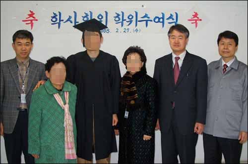 대구교도소는 27일 수형자 김아무개씨와 가족들이 참석한 가운데 독학사학위수여식을 거행했다.