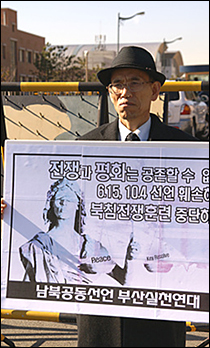 부산지역 시민단체들은 '핵항모 입항 반대', '전쟁훈련 중단'을 촉구하며 28일부터 백운포 해군기지 앞에서 릴레이 1인시위에 돌입한다.