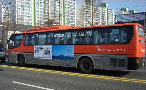 서두의 광역 9500번 버스와 달리 면허는 시외면허이지만, 9500번과 같이 인천 마지막 정류장에서 서울 강남고속터미널까지 20km에 가까운 거리를 무정차로 운행하는 노선. 인천의 광역버스가 타 시도에 비해 500원(성인 교통카드 기준) 비싸지만 성공적으로 운영되는 이유는, 정류장 수가 적고 훌륭한 환승 할인·무료 체계를 갖췄기 때문이다. 특히 9500번은 출퇴근시간이 아닌 평시에도 10~15분 간격으로 운행될 정도로 성황리에 운행되고 있다.