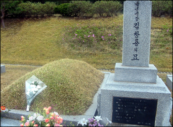 대전현충원 장군묘역에 안장돼 있는 김창룡의 묘 