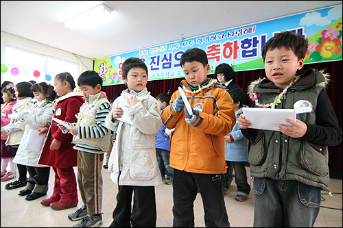  민재가 함께 입학한 친구들과 함께 입학선물을 받았다. 민재가 다닐 학교는 도초초등학교의 한 곳 뿐인 분교, 서리분교다.