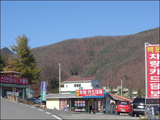 대출. 돈 잃은 사람들이 찾아 가는 곳.  