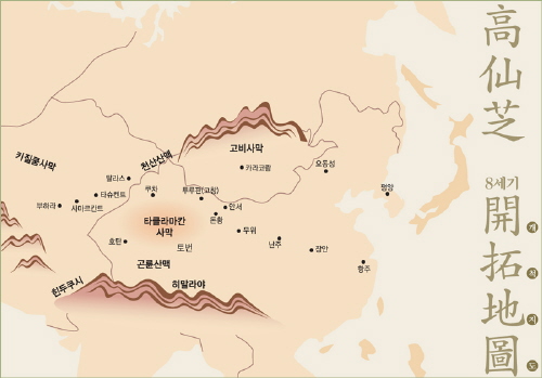 고선지가 개척한 8세기 실크로드 지도. 하트코리아에서 디지털화한 지도다