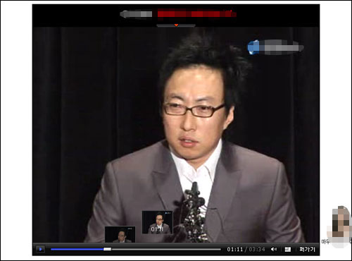 30일 오전 11시 30분, 개그맨 박명수씨가 결혼발표와 관련해 기자회견을 열었다. 인터넷 생중계 캡처화면.