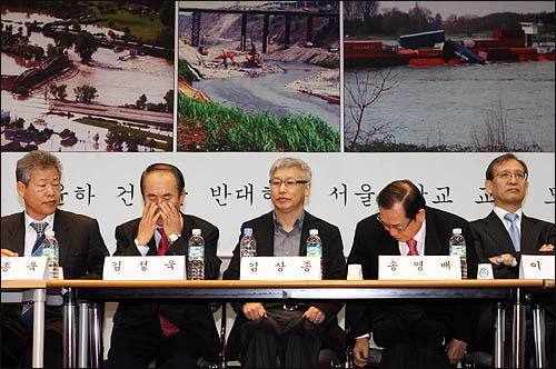  한반도 대운하 건설을 반대하는 서울대 교수들이 지난 10일 오전 서울대 박물관 대강당에서 기자회견을 열어 한반도 대운하 추진 백지화를 요구하는 성명서를 발표했다. 사진 오른쪽부터 이준구 송영배 김상종 김정욱 김종욱 교수.