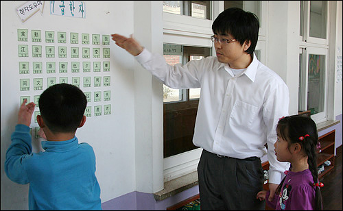  진명식과 선생님과 병현이 현아 남매. 현아는 학교 곳곳을 둘러봤다. 오빠 병현이는 알고 있는 한자를 동생 앞에서 뽐내는 중. ^^