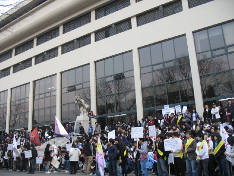 3월10일 오후5시30분, 세종대 대양홀 앞에서 열린 ‘고려대학교 세종캠퍼스 명칭 사용중단 결의대회’ 
