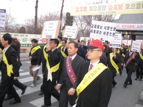  ‘고려대학교 세종캠퍼스 명칭 사용중단 결의대회’ 행사를 마치고  풍물패와 함께 교내를 행진하는 세종대 구성원들 (빨간모자,이원우 기획처장)
