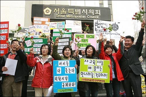 사진은 지난 2008년 3월18일 서울시의 '학원 24시간 교습 허용' 조례 제정에 반대하는 전교조와 참교육학부모회 등 시민단체 회원들이 집회를 벌이는 모습. 회원들은 문제가 된 조례안이 철회됐다는 소식에 환호하고 있다. 