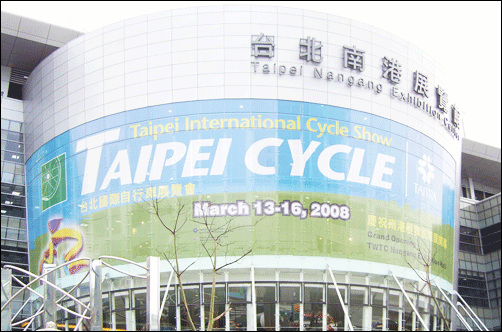 세계 3대 자전거전시회 중 하나인 타이페이 국제자전거전시회가 지난 13일부터 16일까지 열렸다.