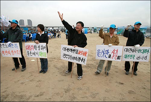 '한반도 대운하 공약실천 촉구결의대회'가 22일 오후 서울 여의도 63빌딩앞 한강 둔치에서 친환경 물길잇기 전국연대 주최로   열렸다.