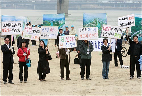  '한반도 대운하 공약실천 촉구결의대회'가 22일 오후 서울 여의도 63빌딩앞 한강 둔치에서 친환경 물길잇기 전국연대 주최로 열렸다.