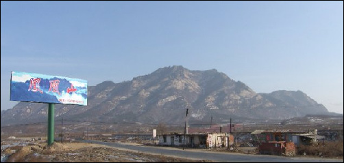 봉황산. 한국의 산을 닮아있다.