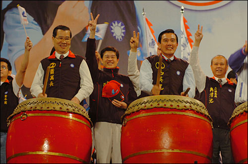 제12대 대만 총통에 당선된 마잉주 국민당 총통 후보(오른쪽)와 샤오완창(蕭萬長) 부총통 후보. 국민당은 8년 만에 정권을 되찾았다. 