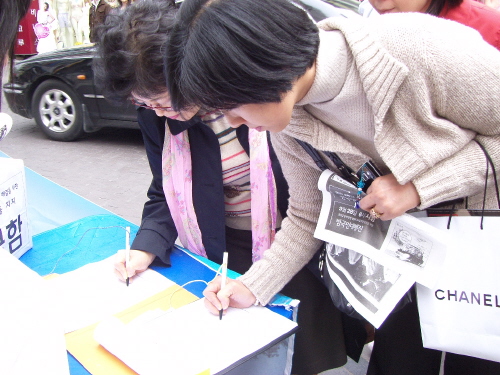 서명운동에 참여하고 있는 시민들