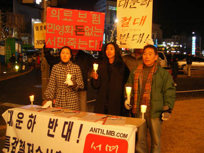 지난 1월에 열린 대운하 반대 집회에 참여한 김부선씨. 그는 연예인일지라도 사회적 주제에 관심을 갖는 게 당연한 일이라고 말한다.