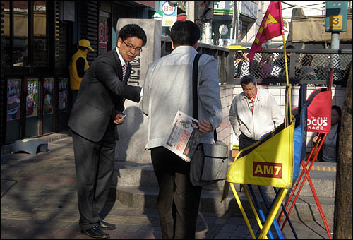 윤성일 민주노동당 마포갑 후보가 마포구 대흥역 앞에서 지역 유권자들에게 인사하고 있다.