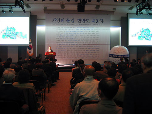 문화계, 정치계 인사와 일반시민 등 300여 명이 출판 기념회에 참석했다.