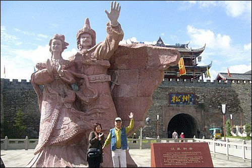 쓰촨성 송판(松潘)에 재건된 성문 앞에 세워진 송첸감포왕과 문성공주의 석상. 이 석상 설명판에는 송첸감포왕이 송판에서 당나라 대군을 물리친 역사는 사라지고 티베트와 당이 화합한 역사만 기재되어 있다.