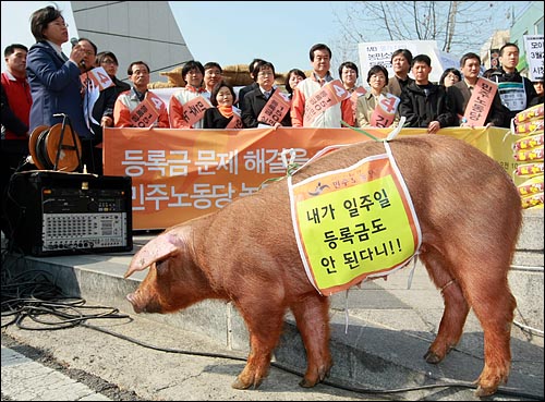  민주노동당, 전국농민회총연맹, 전국여성농민회총연합회원 및 대학생들이 지난 27일 오전 서울 중앙대 정문 앞에서 등록금 문제의 심각성을 알리며 실질적인 해결책을 제시하지 못하는 정부를 규탄하고 있다.