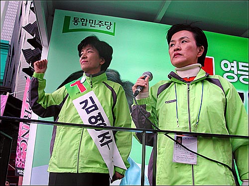 통합민주당 김영주 후보(왼쪽) 지원 유세에 나선 강금실 전 장관