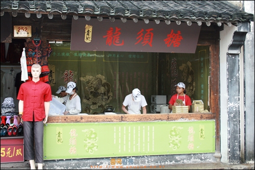 샤오싱의 특산인 룽쉬탕 파는 가게