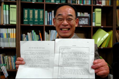 김영만 상임대표가 일본 후쿠오카 출입국심사대에서 받은 '안내문'을 들어보이고 있다.